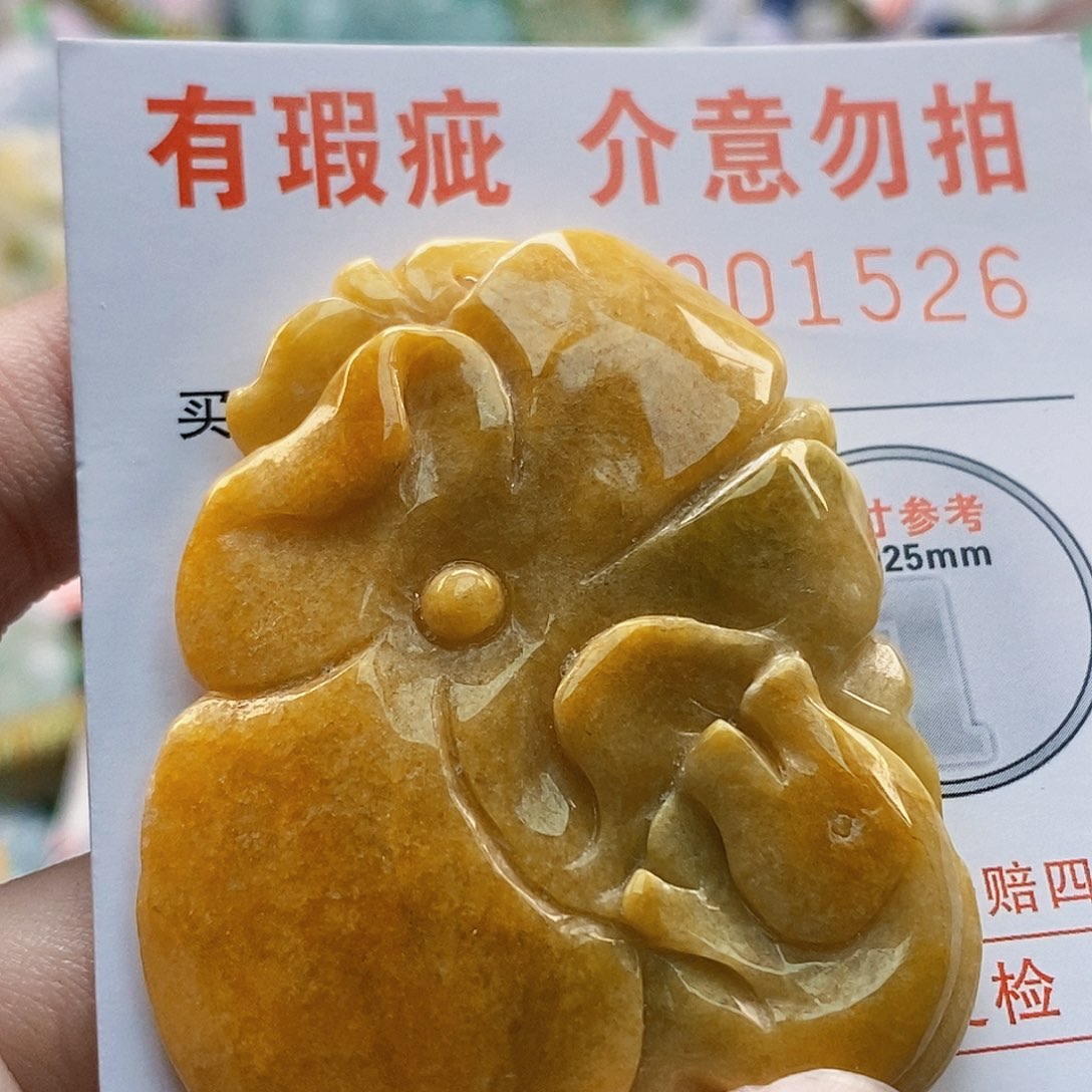 吊坠(不含链)未镶嵌翡翠