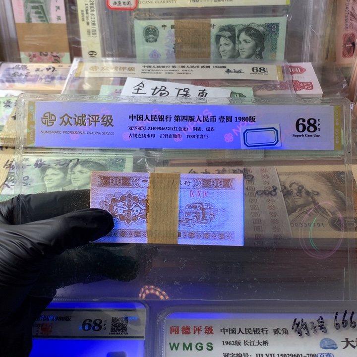 一分纤云一刀，带荧光，100元全新带微油