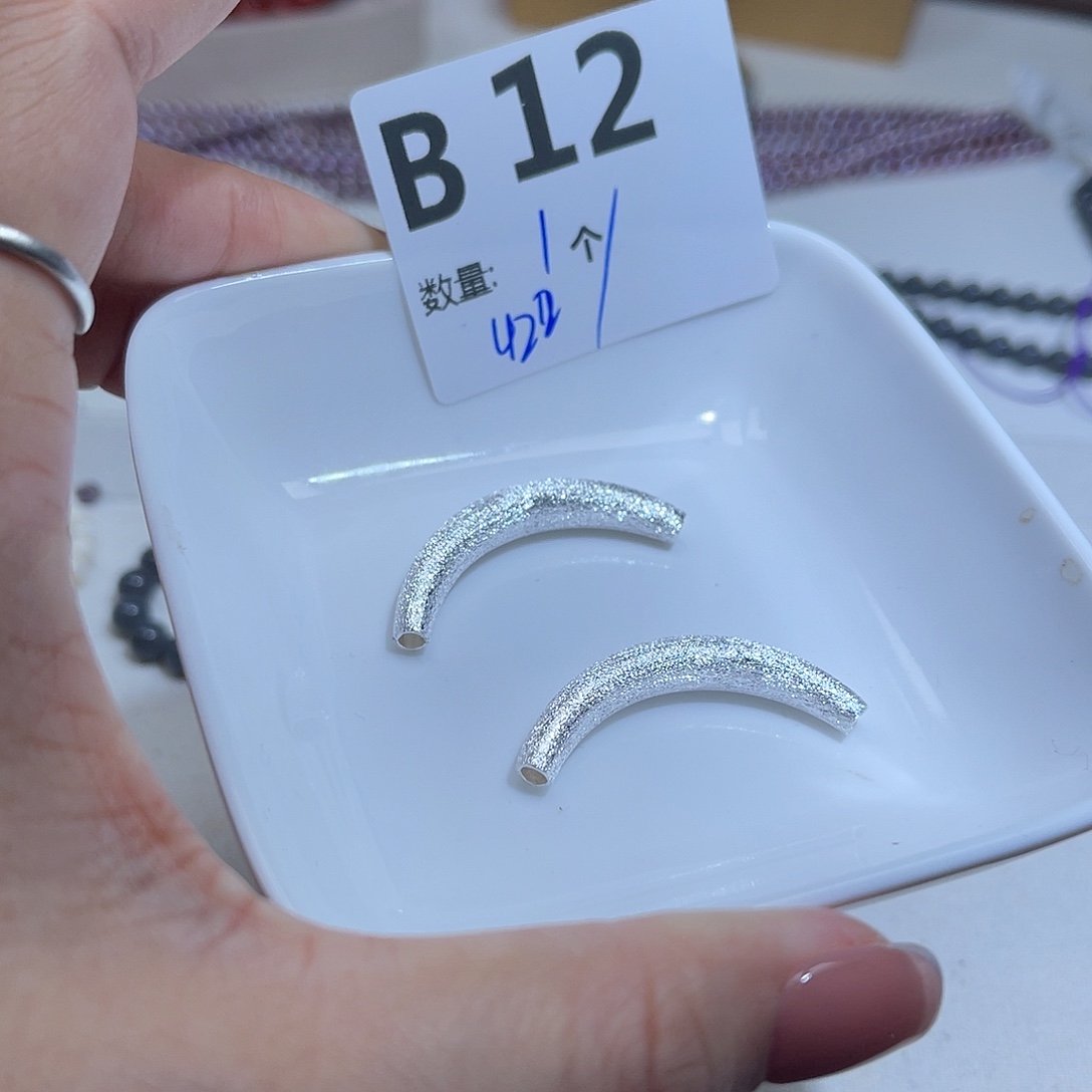 水晶珠宝半成品银S925镶嵌B12。      