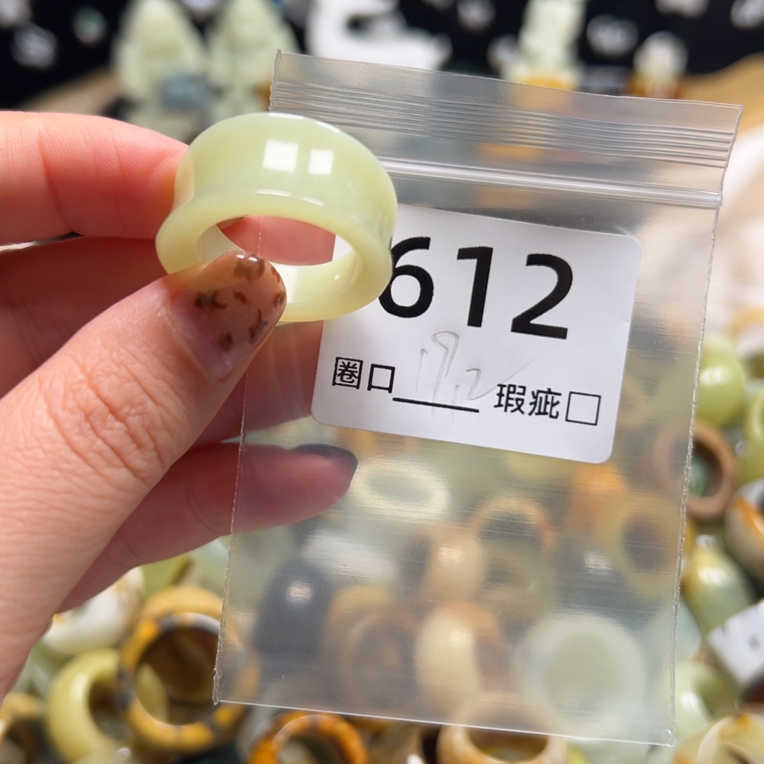 烤***书蛇纹石玉未镶嵌戒指