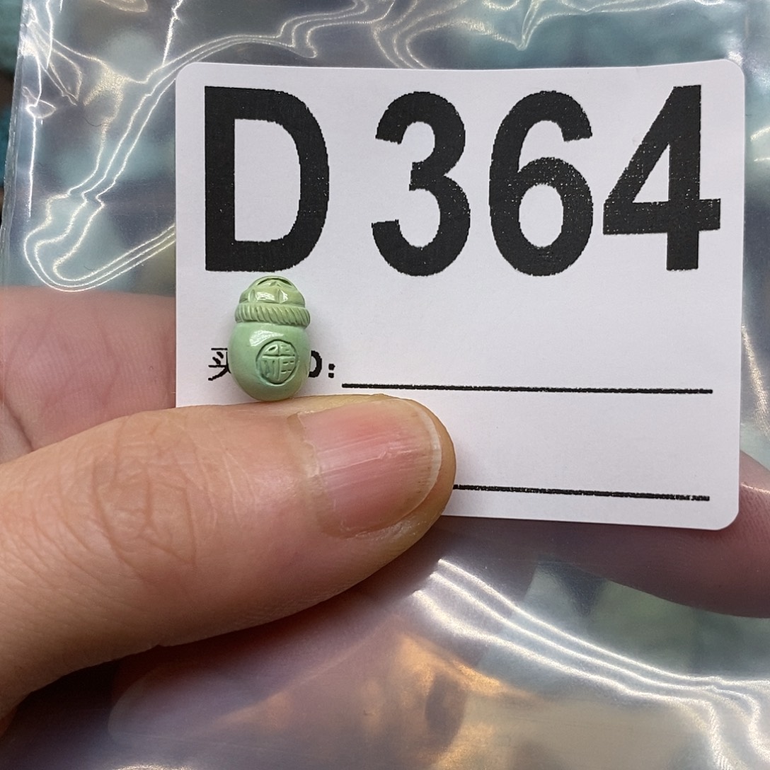 丽***宝绿松石未镶嵌绿松石配饰定制