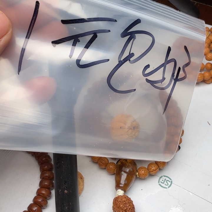 *****文玩核桃吊坠手工雕刻福利福利了