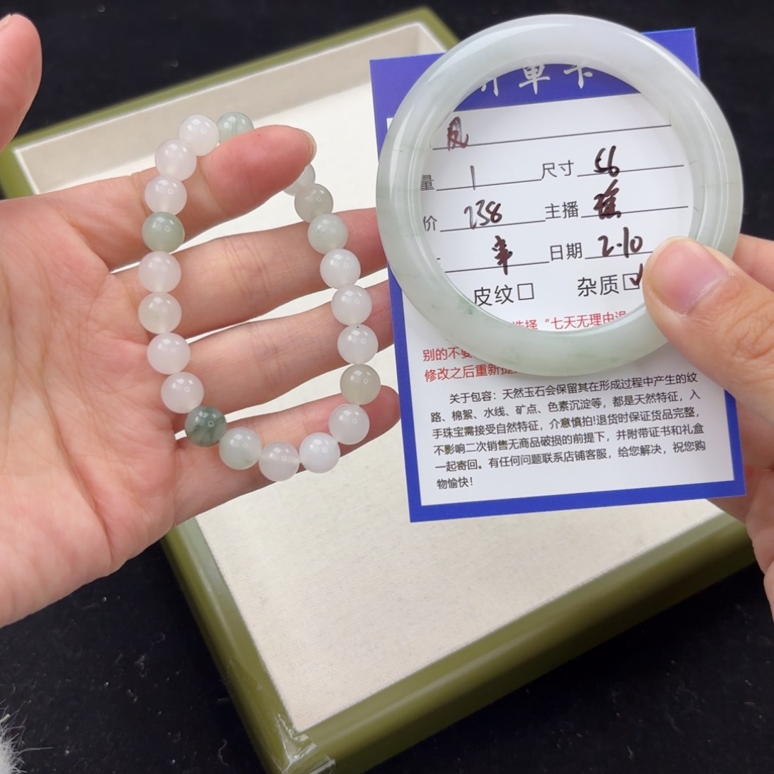 石英质玉手镯未镶嵌凤
