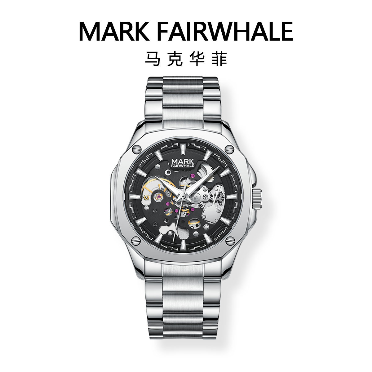 马克华菲品牌鹦鹉螺腕表男士镂空防水全自动机械表时尚表6940【BY】
