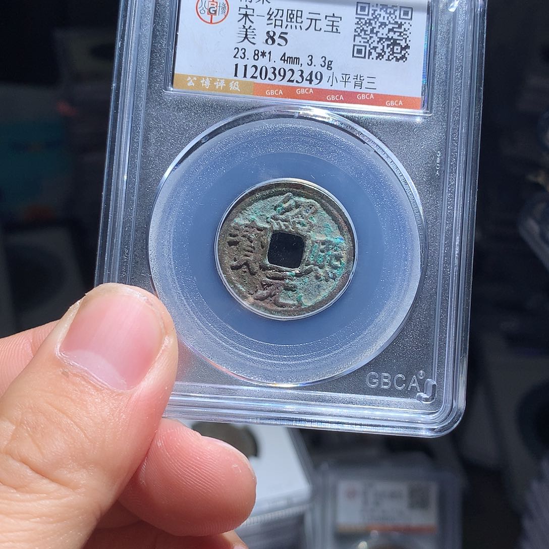 金属QY。阿钱钱钱钱钱2349