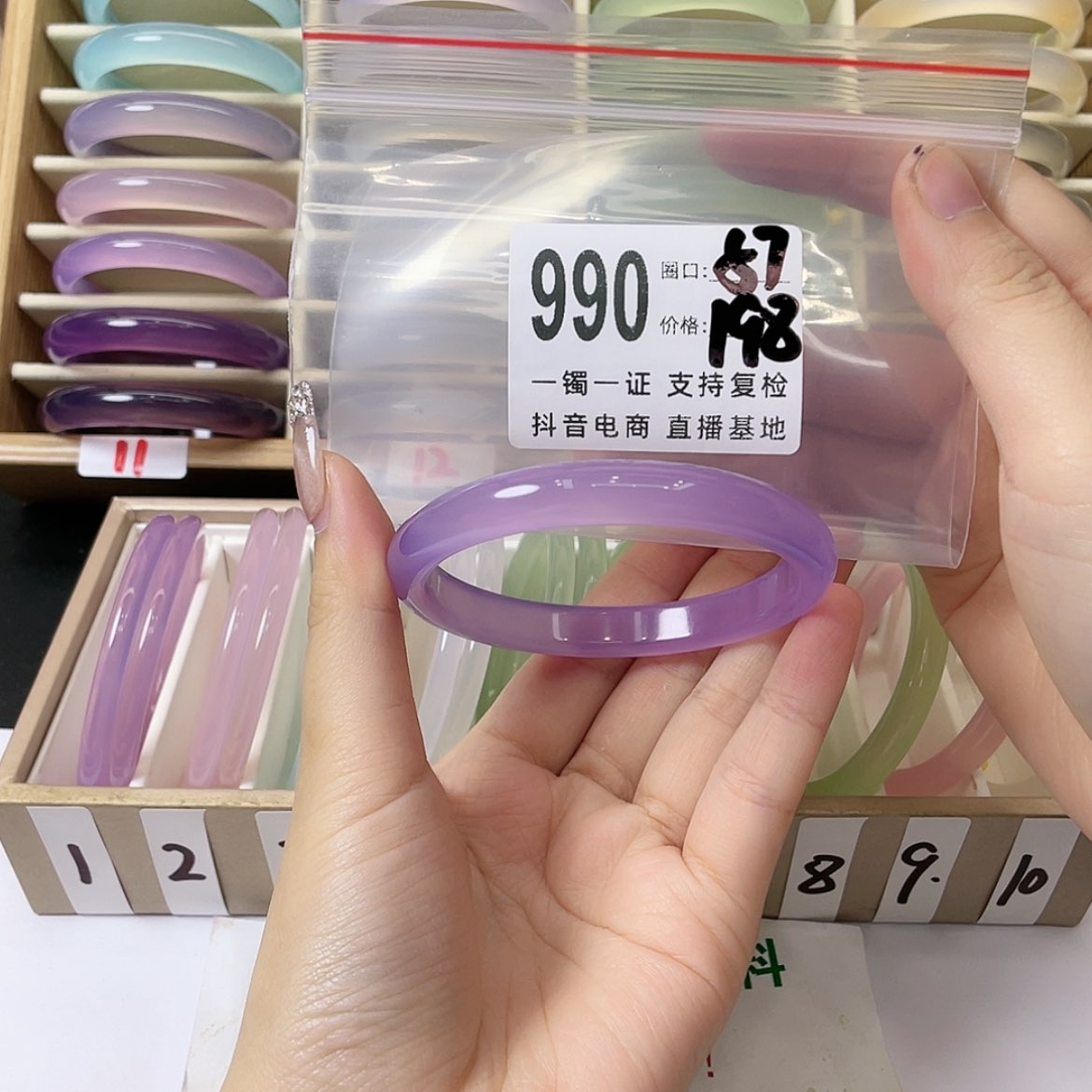 【闪购商品】手镯玛瑙/玉髓未镶嵌幸***人