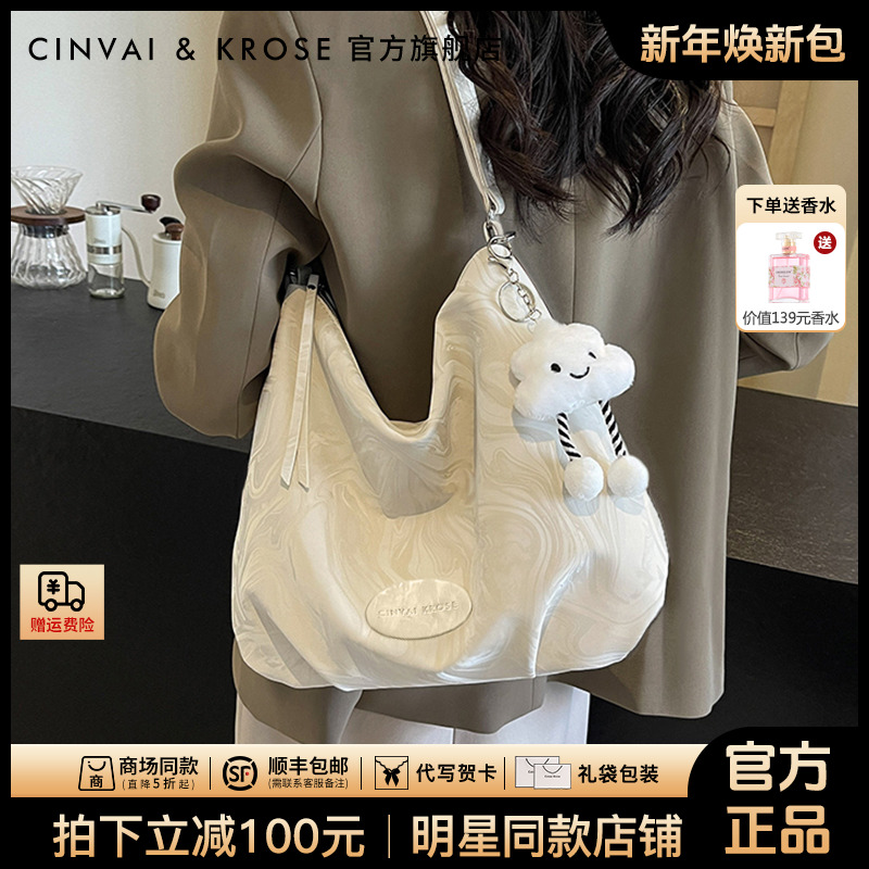 【CinvaiKrose官方正品】托特包包女款爆款2025新款网红通勤大容量