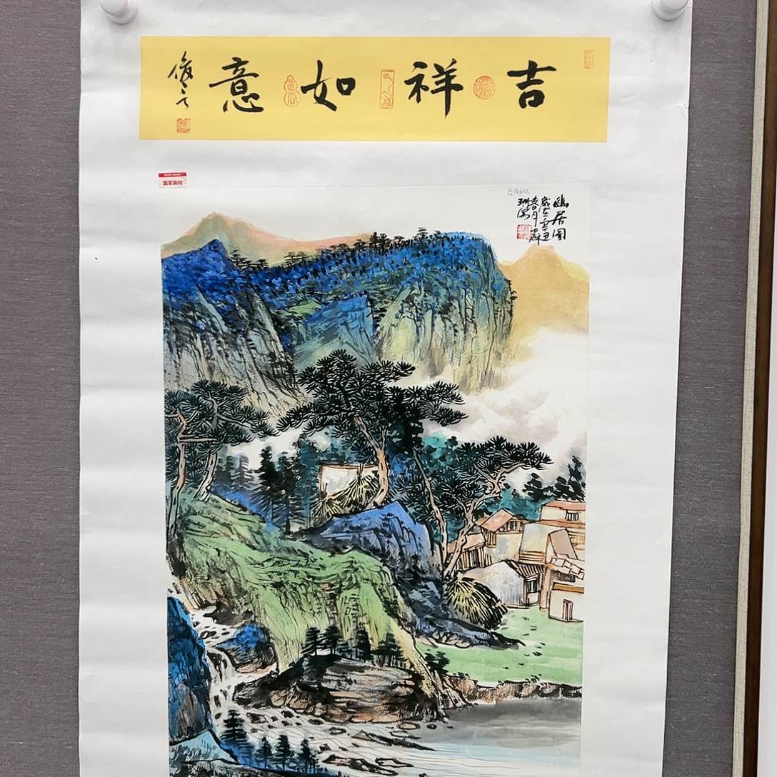 国画苏珊展览原作