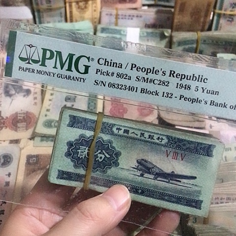 100张退市旧票福利品二分