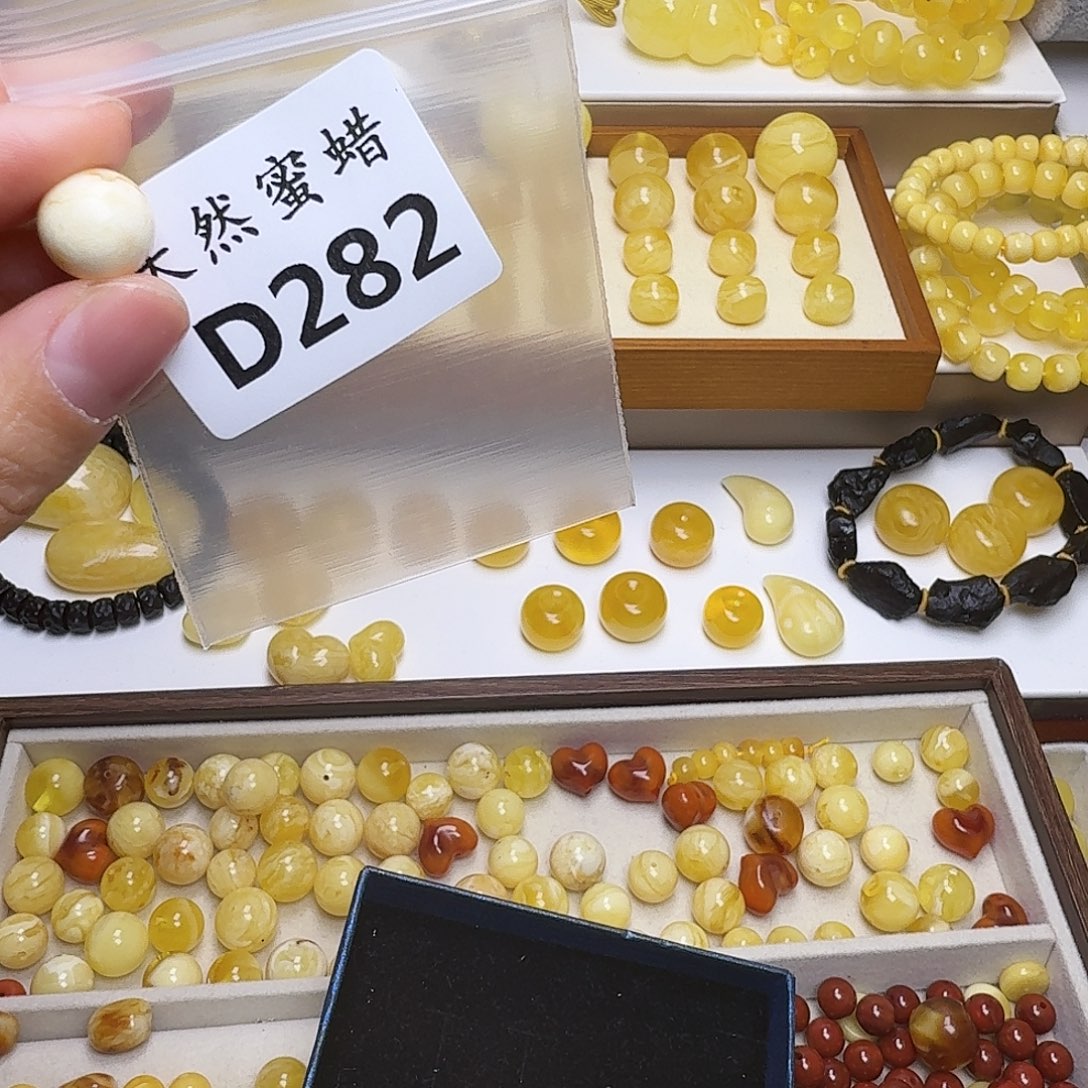 如***懿琥珀未镶嵌裸石282号，11.9