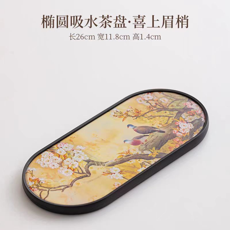 喜上眉梢干泡盘茶盘