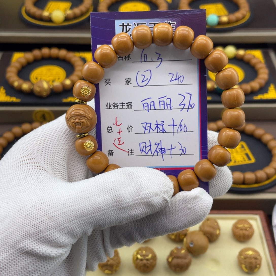 猴头核桃吊坠猴头