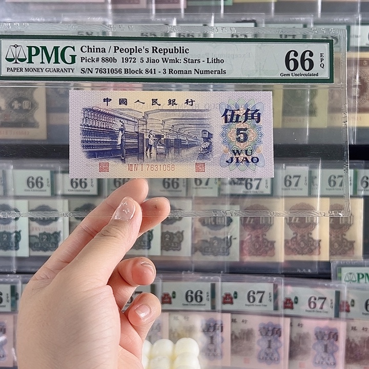 纺织平水福利包邮