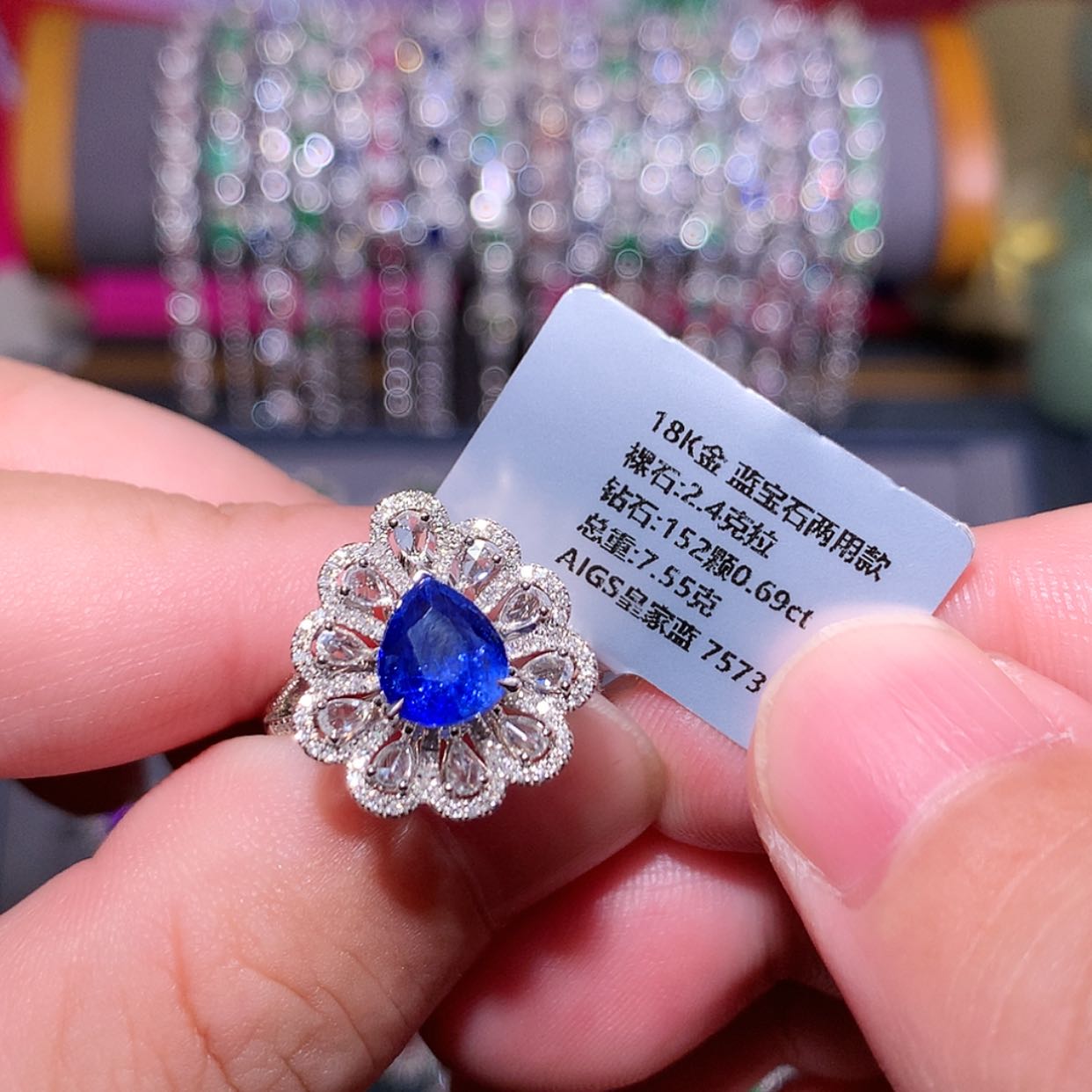 【闪购商品】蓝宝石戒指18K金镶嵌