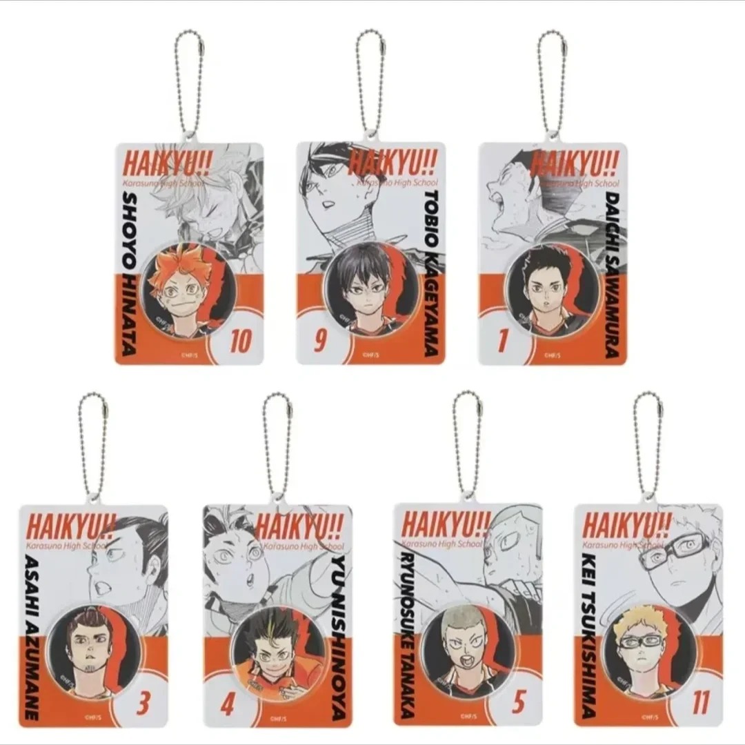 【日谷】排球少年原画挂件套装盲盒