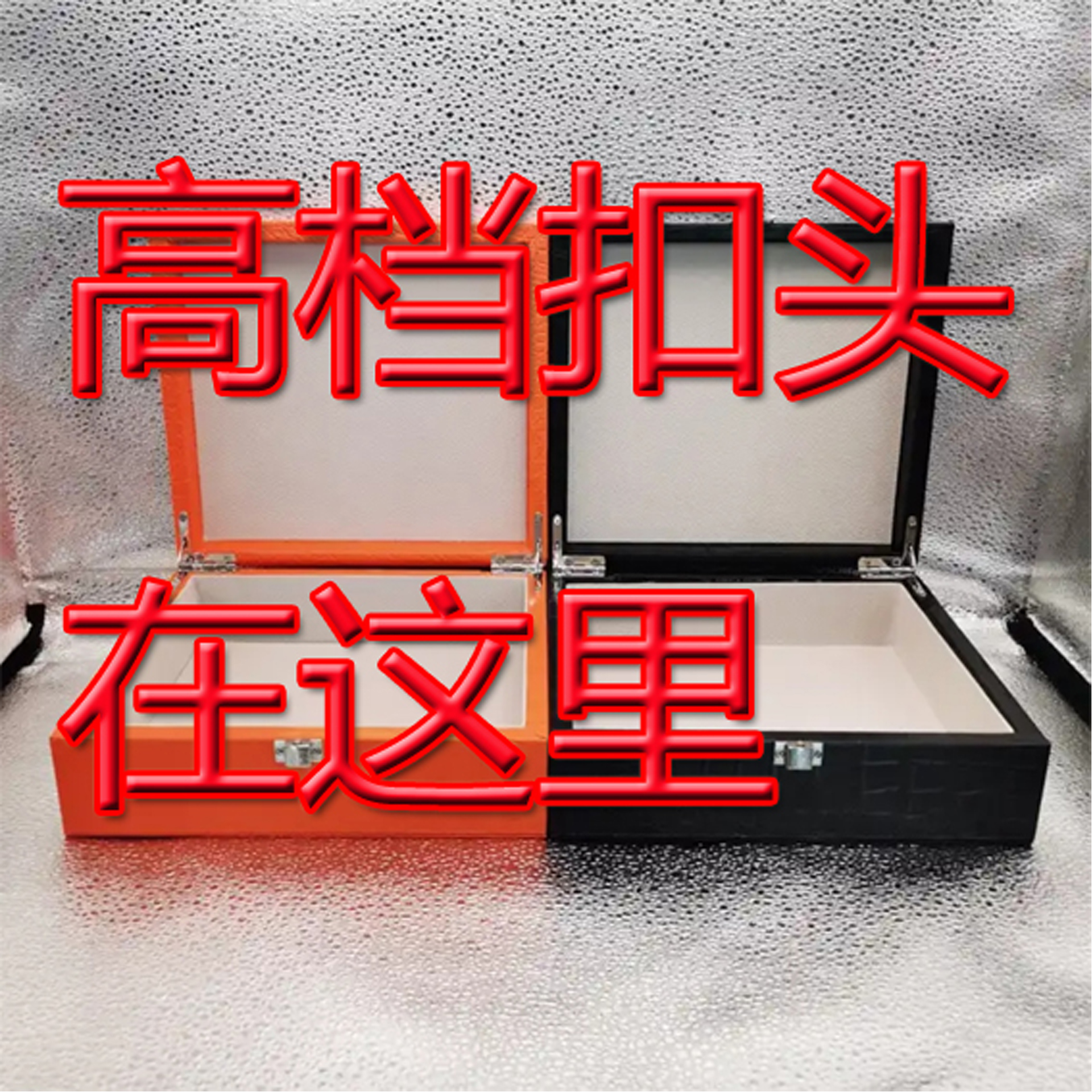 男士腰带扣头（联系主播备注）