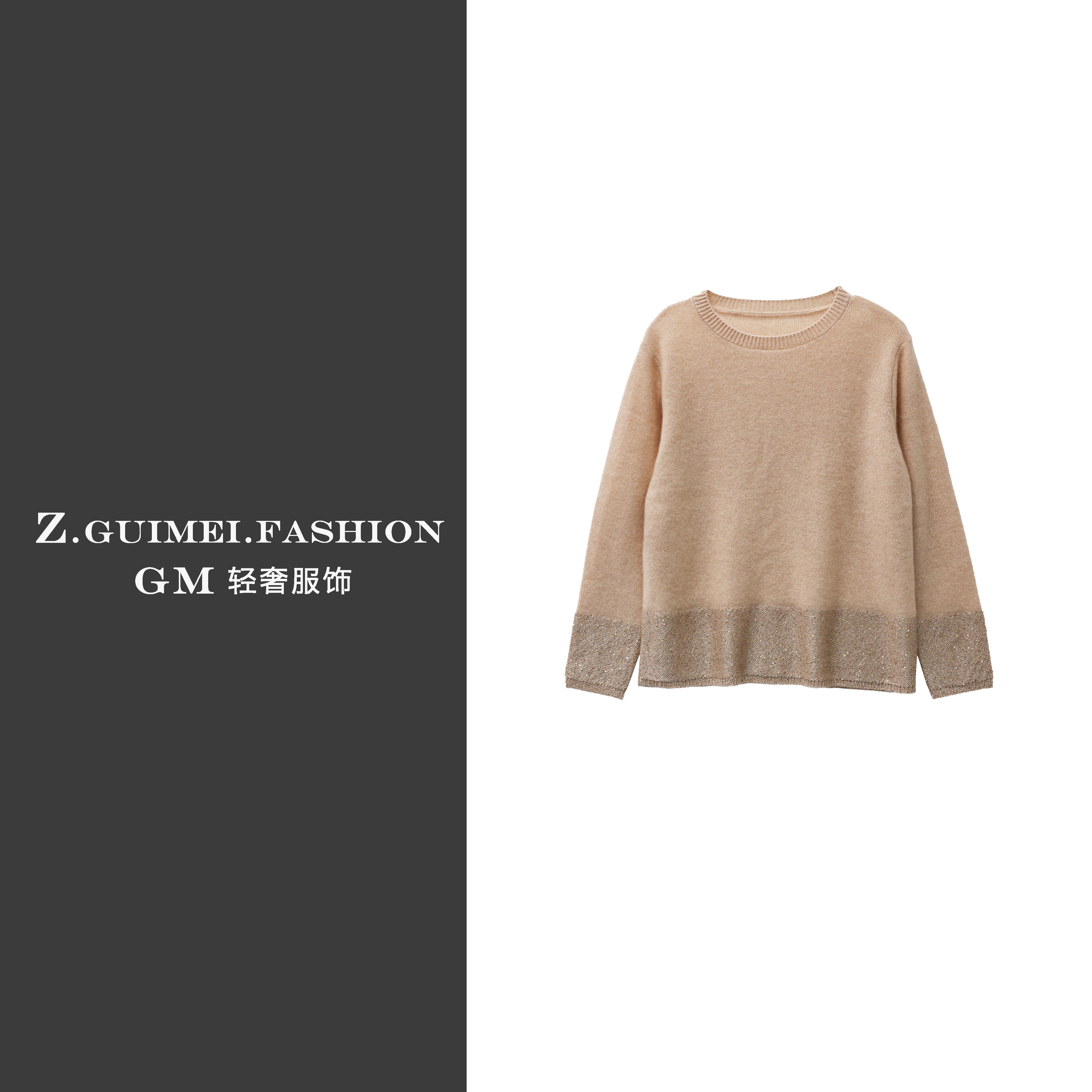 【肆姐高定】26针时尚拼接亮片半裙套装XY3367