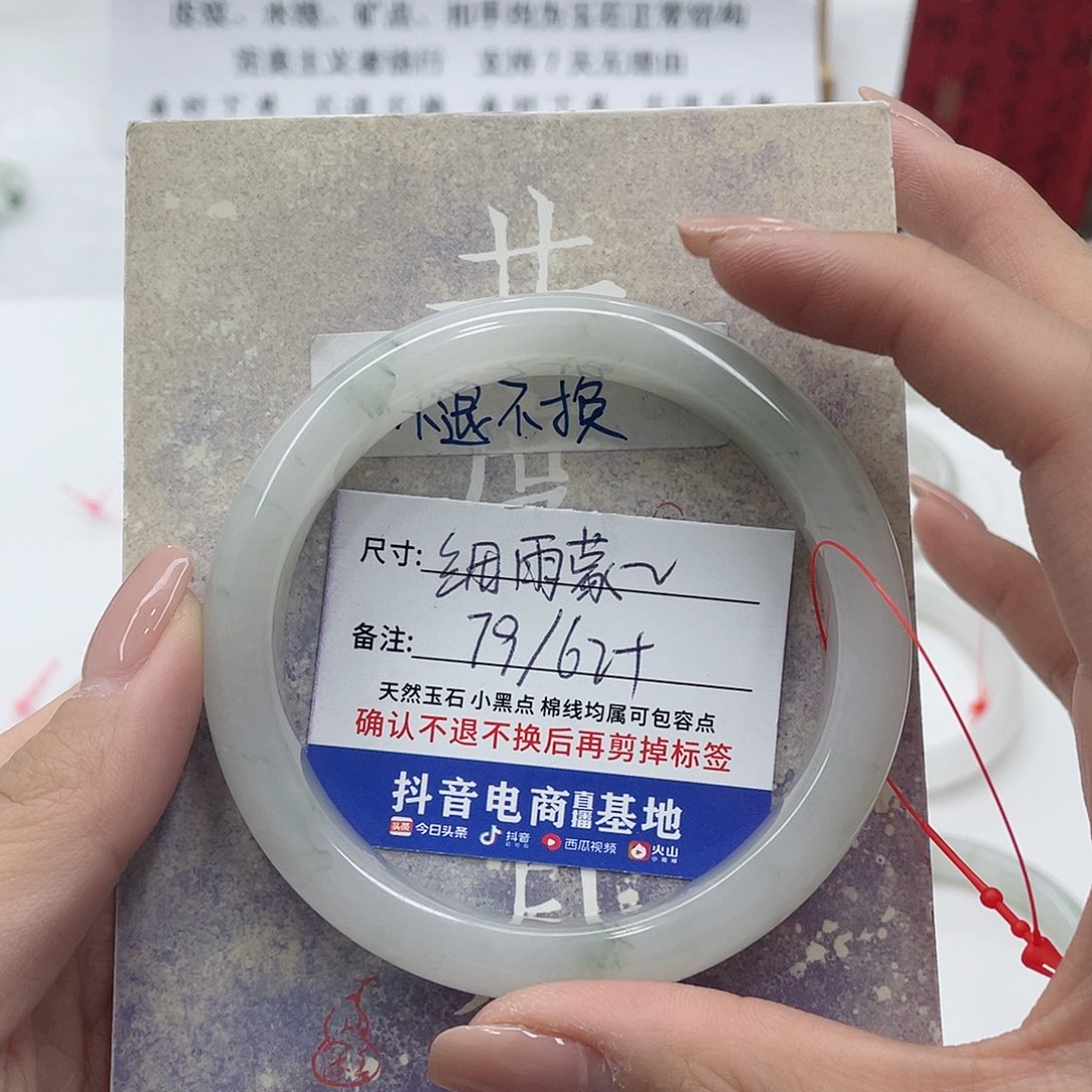 石英质玉未镶嵌手镯