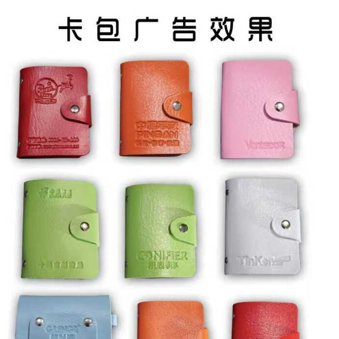 时尚公交卡套卡包多功能定制银行卡套卡夹常规网红女士