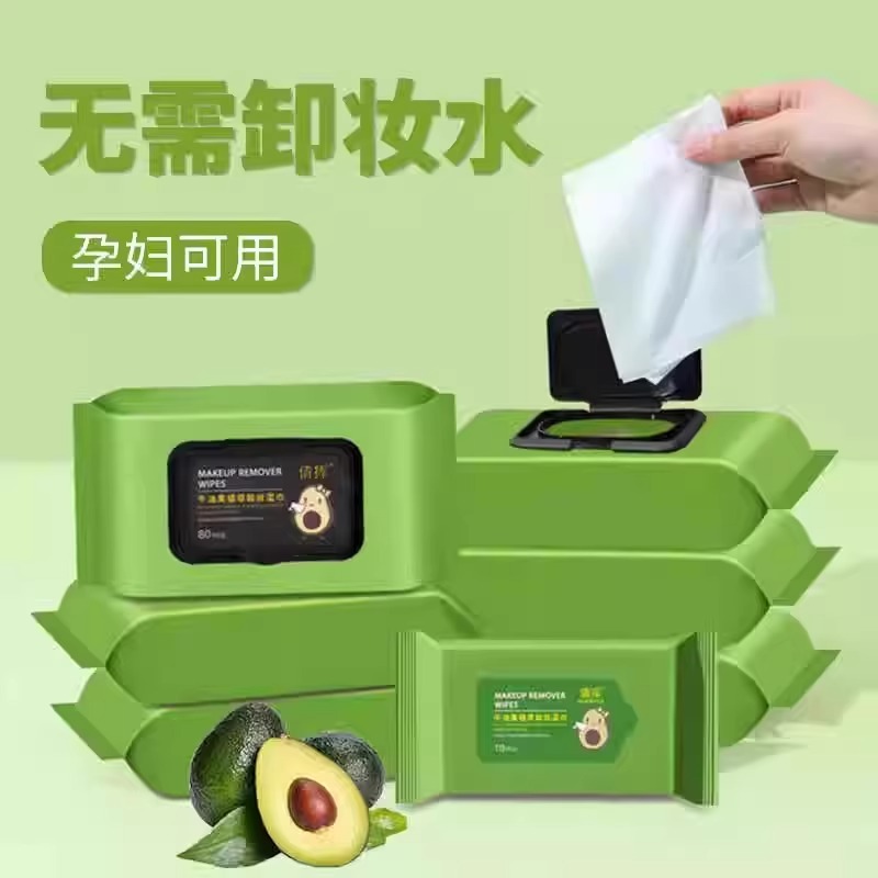 牛油果卸妆湿巾纸眼唇脸三合一温和无刺激深层清洁一次性抽取