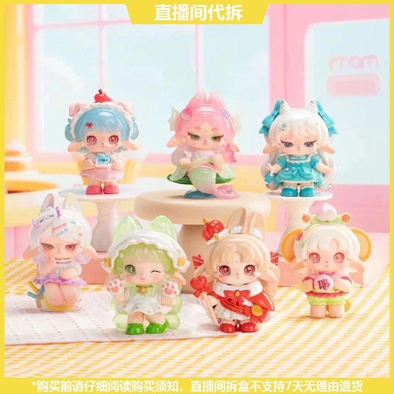 【拆盒】小兔甜品屋系列潮玩手办盲盒