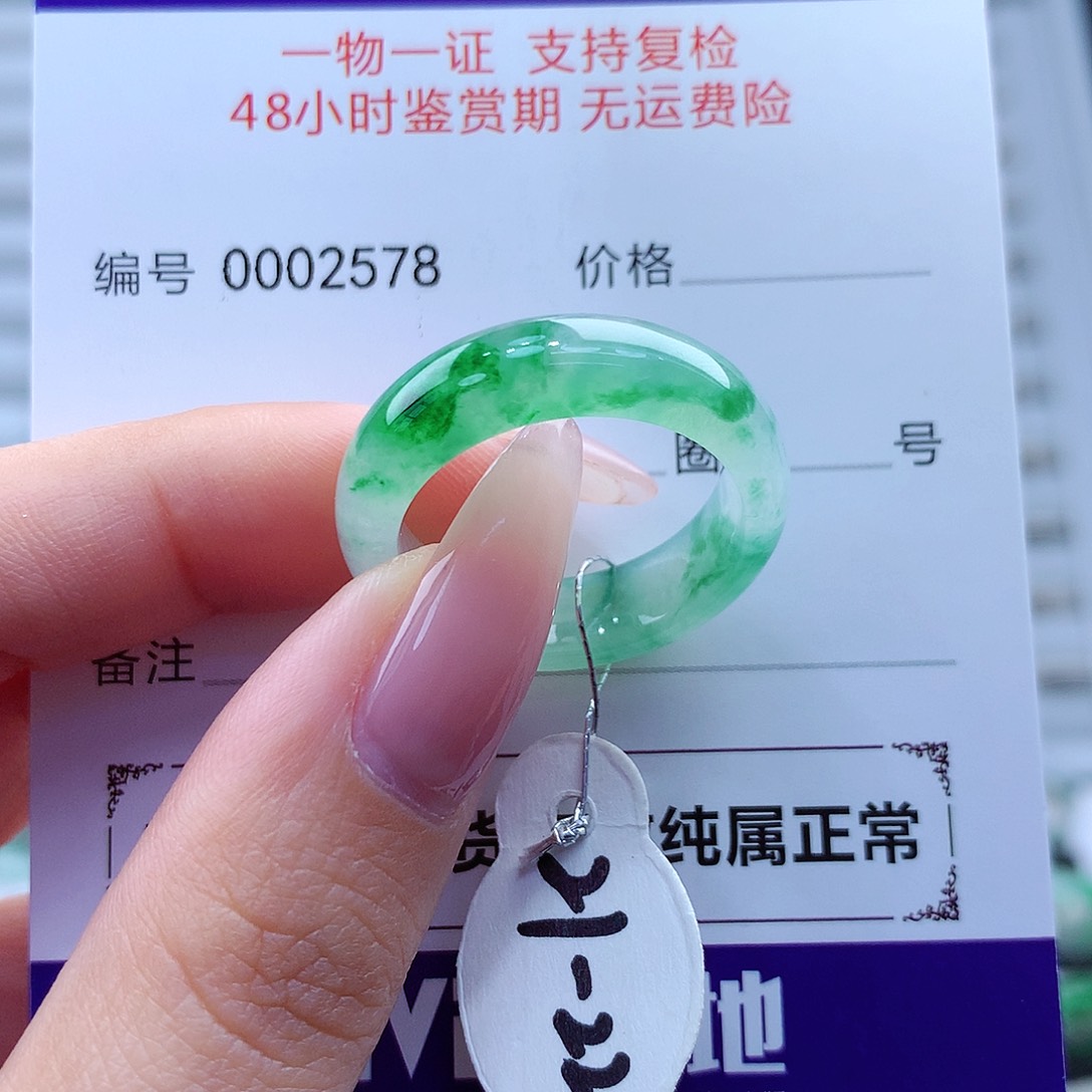 翡翠戒指未镶嵌缅甸