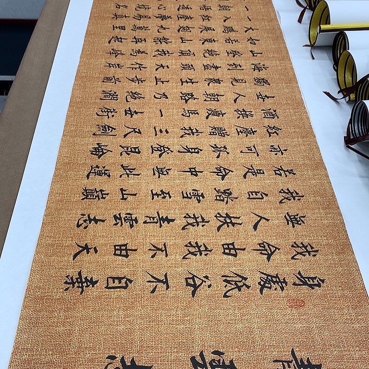 书法青云志李淦……