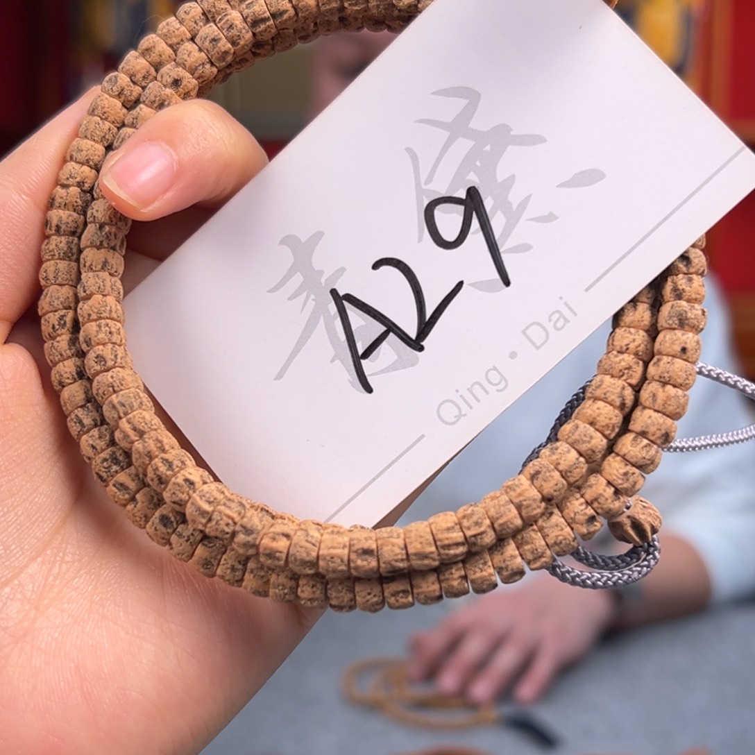 柏香籽/百香籽手串a 29