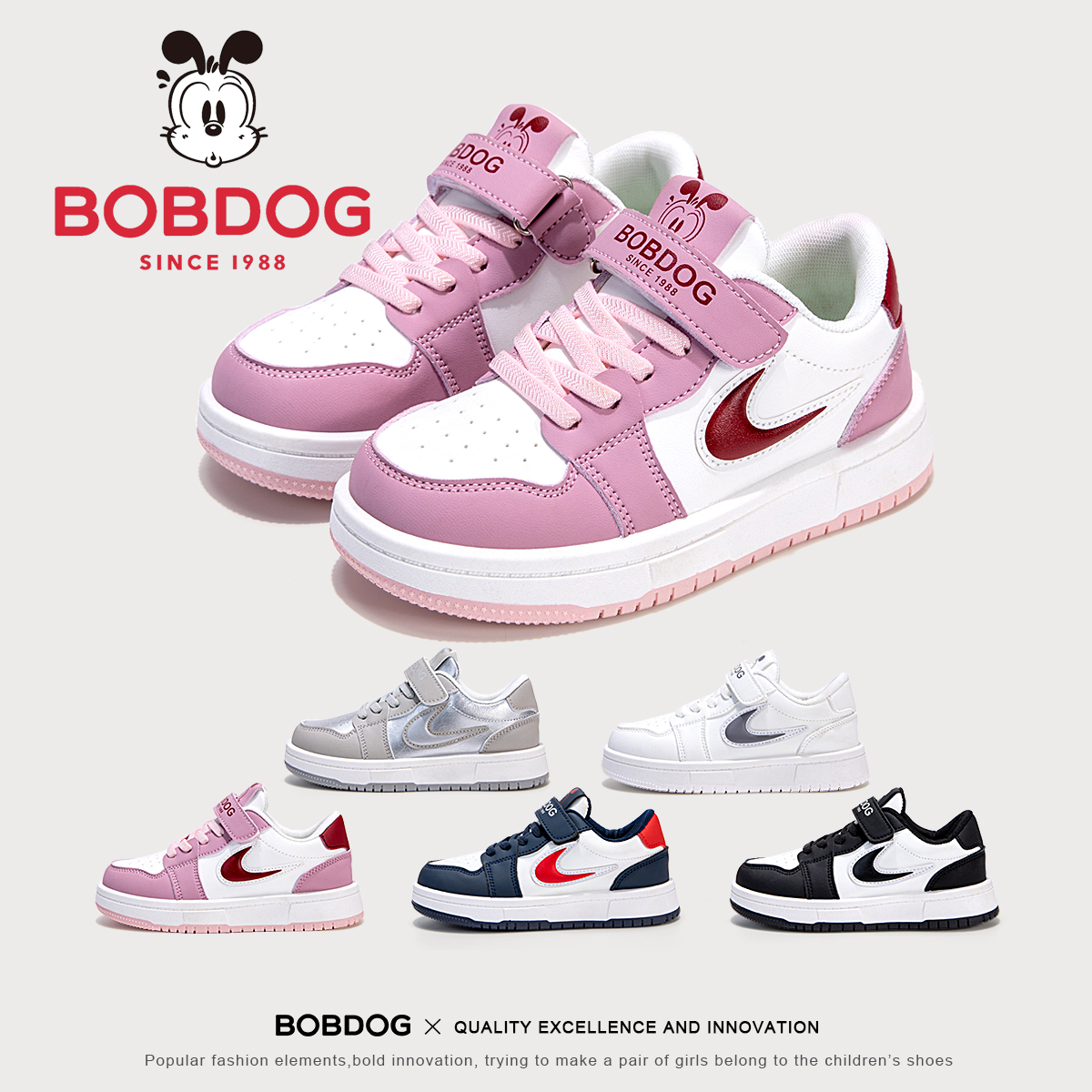 Bobdog/巴布豆2025秋季儿童板鞋女童鞋子低帮男童休闲童鞋中大童