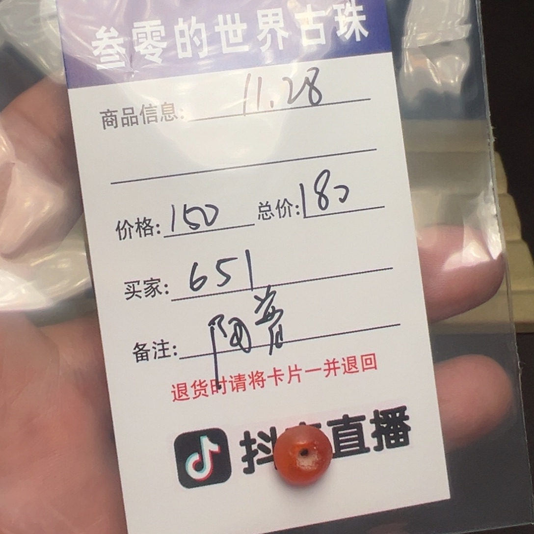 用***1客户定制客户定制