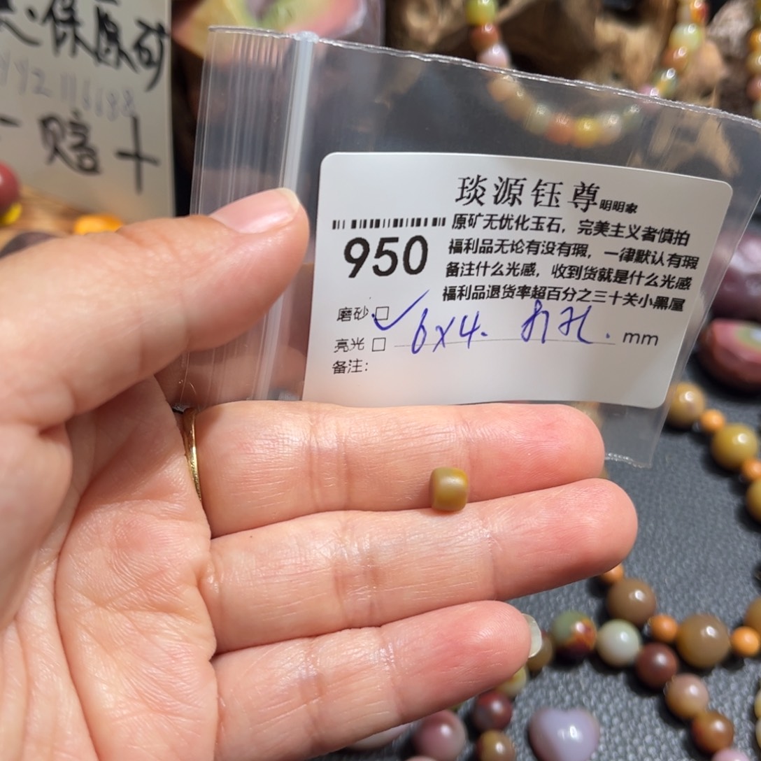 玛瑙/玉髓原矿盐源玛瑙产地直发未镶嵌