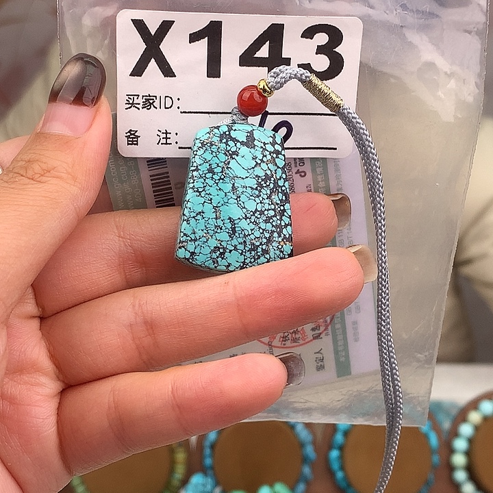 绿松石未镶嵌原矿