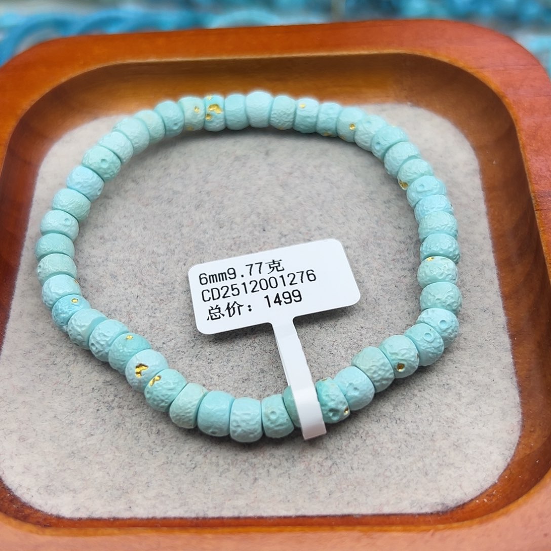 绿松石未镶嵌珠宝半成品