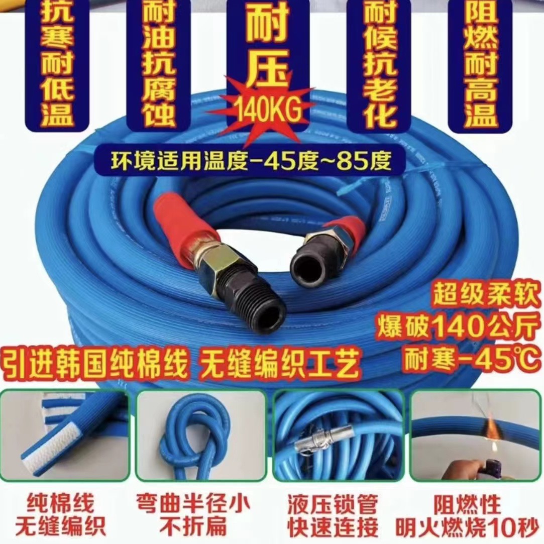四股加强型棉线软管   风炮管 气管         颜色随机     