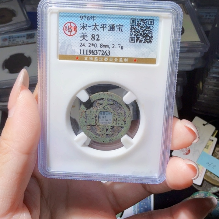 铜As历朝历代……7263
