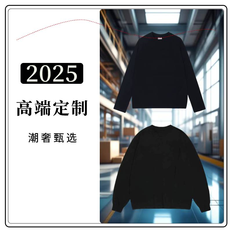 【17号链接-倒三角拉达】重磅奢品男女同款潮流圆领休闲卫衣BD239