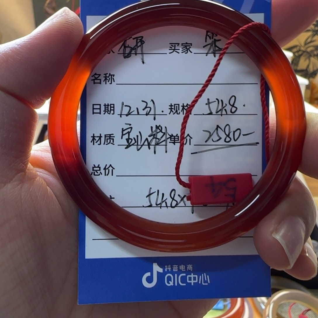 手镯玛瑙/玉髓未镶嵌笨**猫