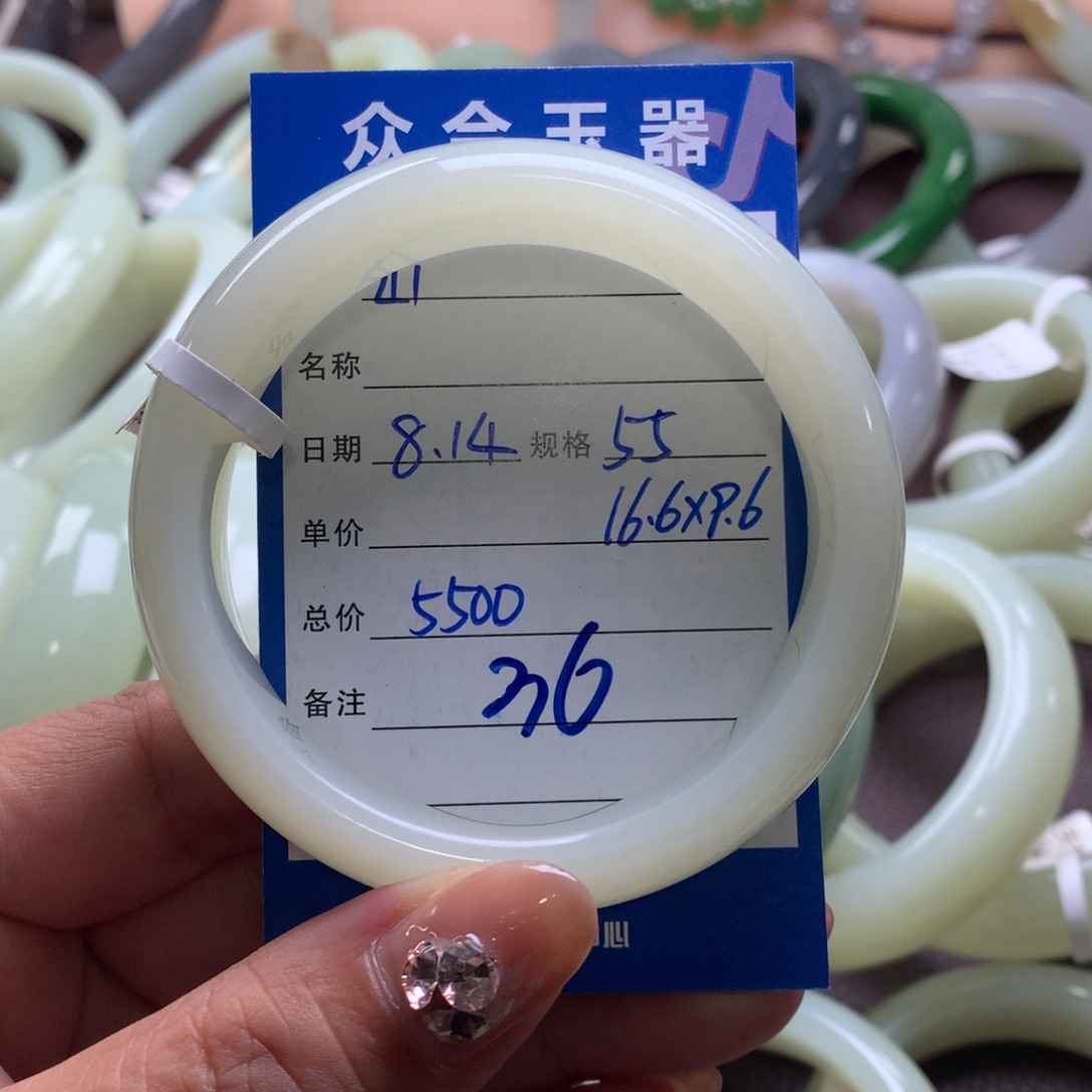 @***海和田玉手镯未镶嵌