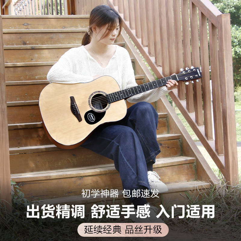 Ailhea新款埃尔斯云杉桃花芯木40寸41寸亮光初学儿童练习单板吉他