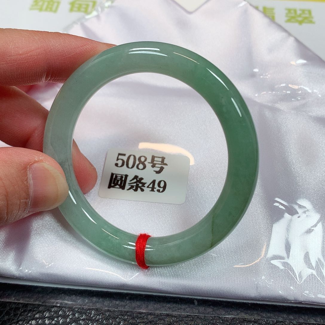【闪购商品】未镶嵌手镯翡翠508号49圈口