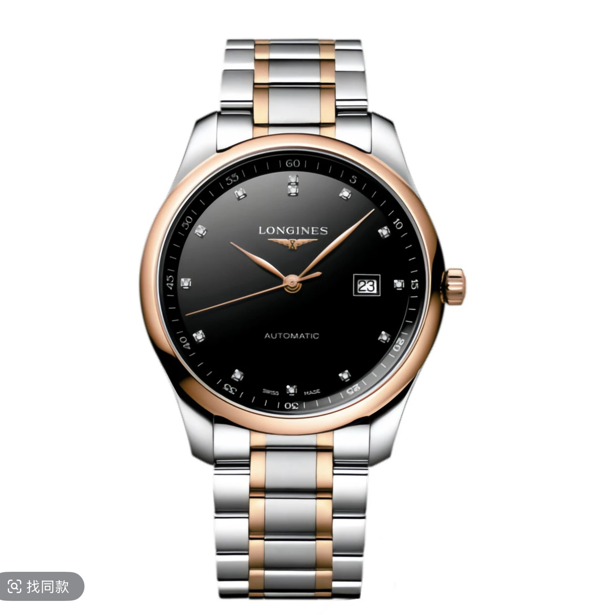 未使用  全新浪琴机械表/奢/名匠793/40表径/非真假问题不退不换