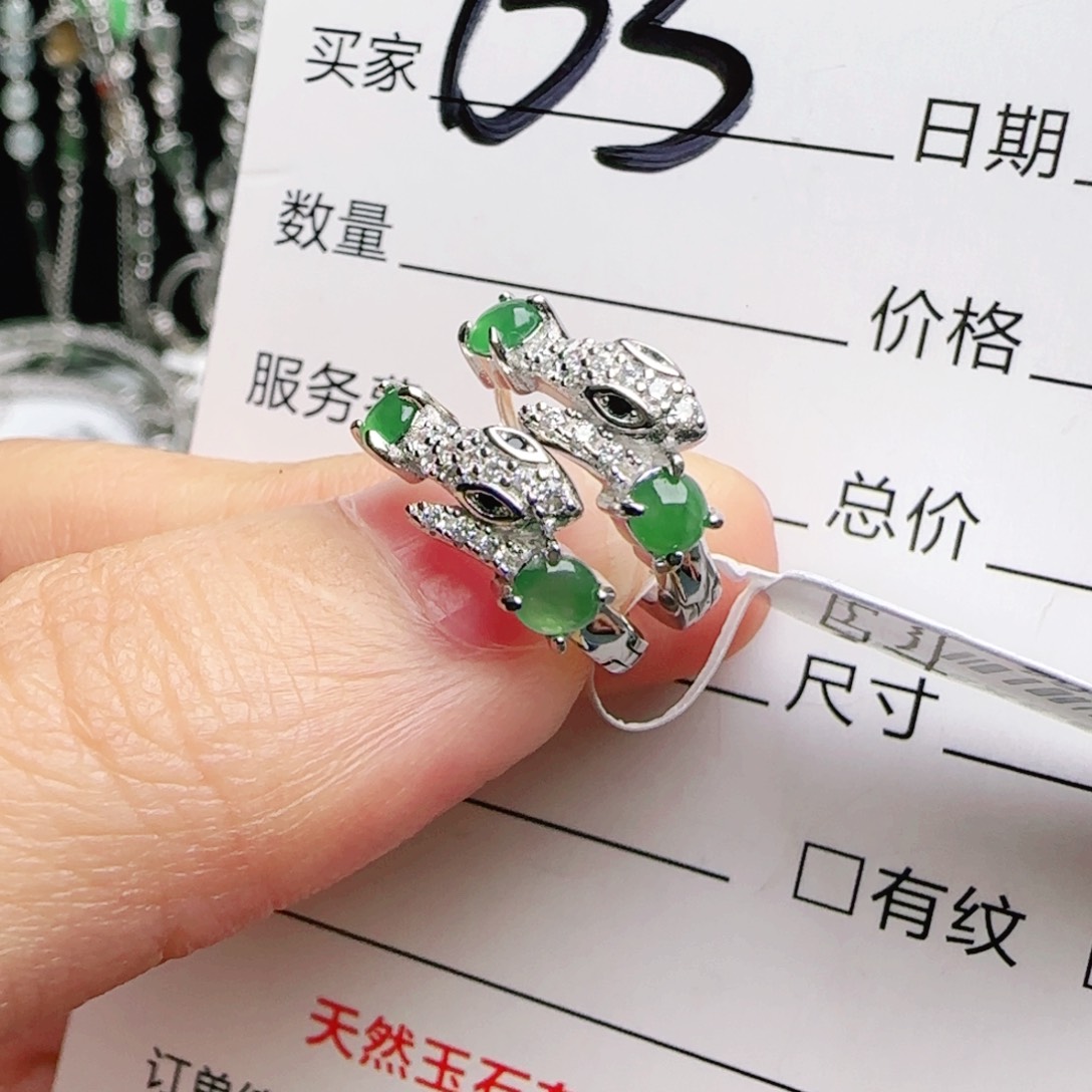 银S925镶嵌手链翡翠