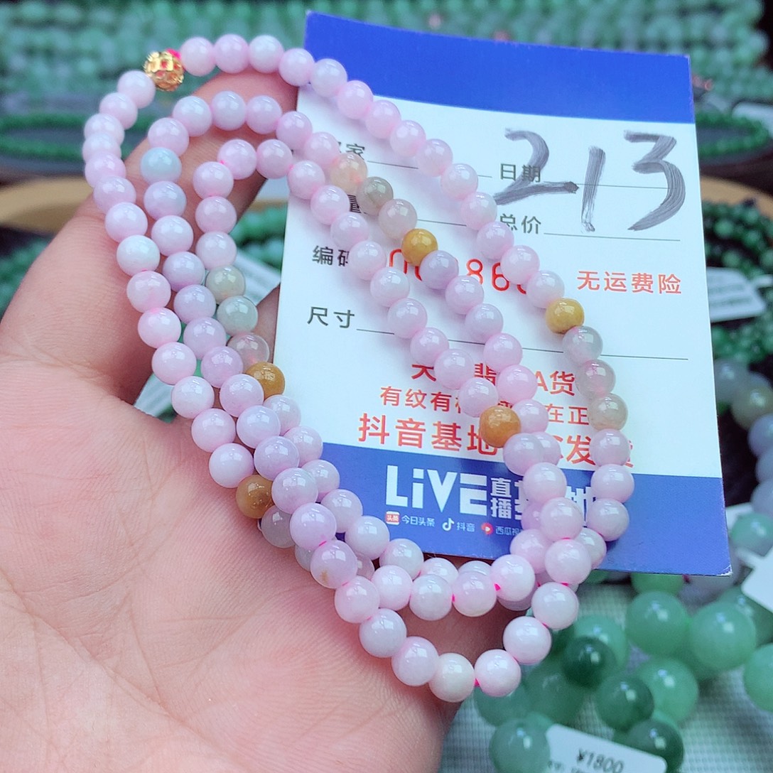 翡翠未镶嵌毛衣链