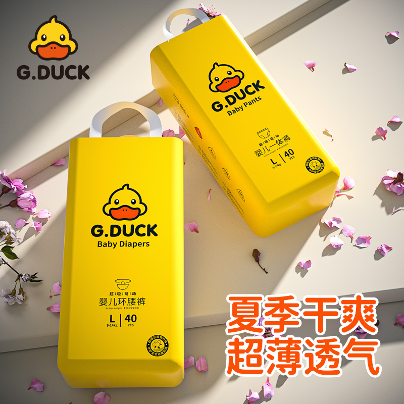 G.DUCK小黄鸭婴儿拉拉夏季超薄纸尿裤尿不湿亲肤婴幼儿拉拉裤