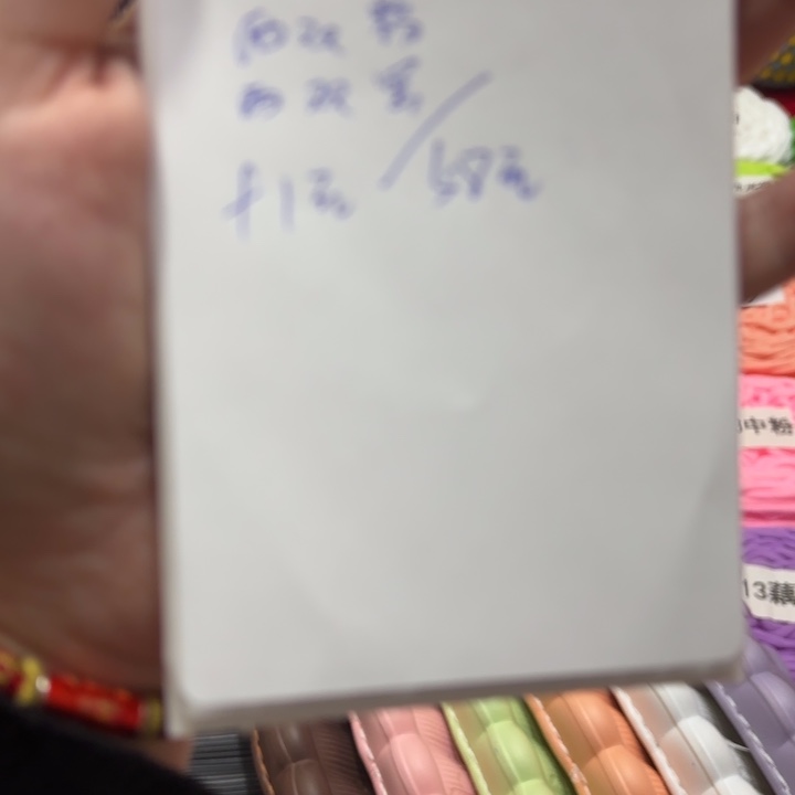 忘***记钩织送一套已补款