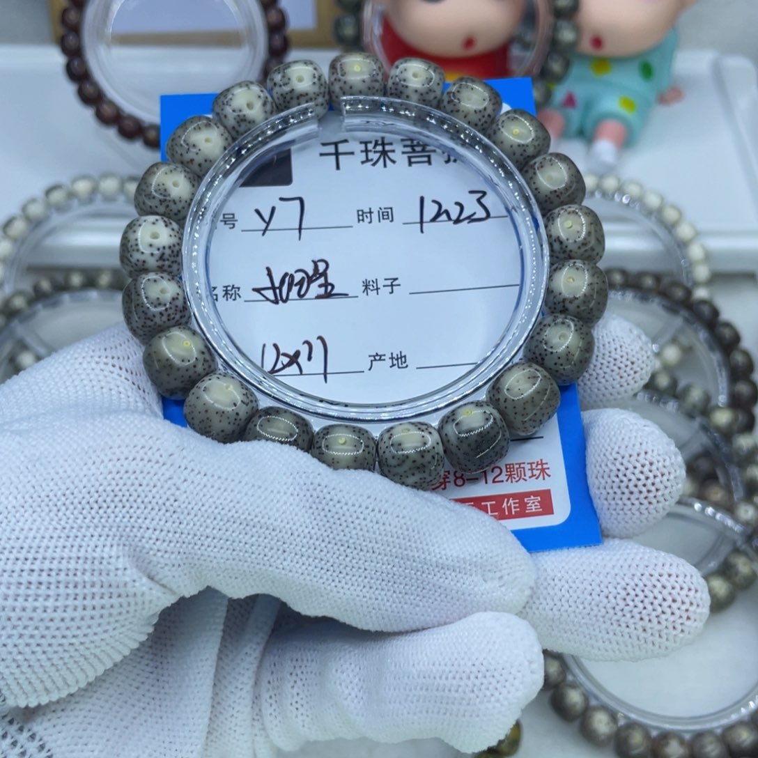 星月菩提手串Y7小细星