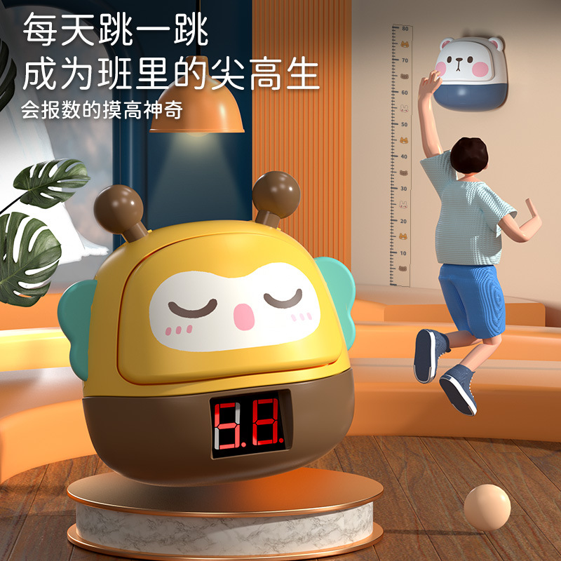 摸高神器 计数语音玩具跳高拍拍乐 男女孩增长高训练弹跳摸高玩具