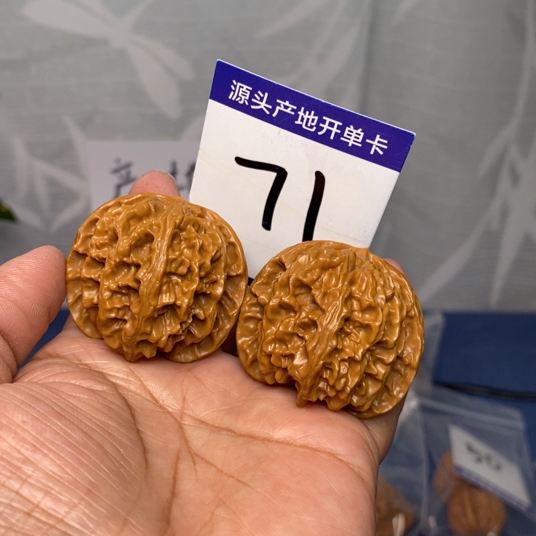 文玩核桃把件40苹果园