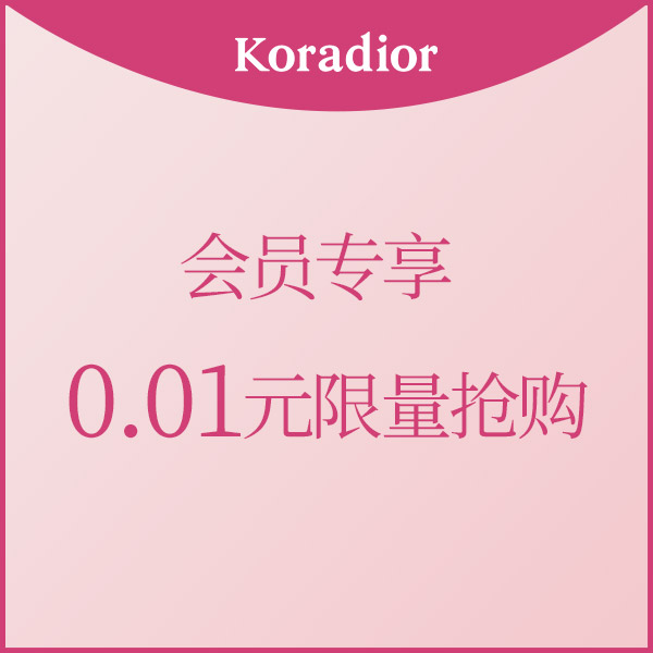 双11特权卡【本单不可退】