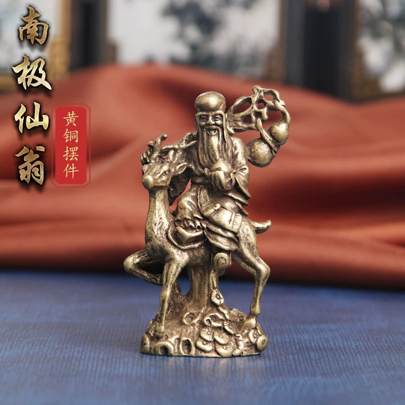 骑鹿福禄寿星摆件纯黄铜客厅办公室桌面店铺公司中式摆设家居饰品